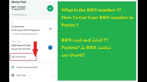 RRN Number .